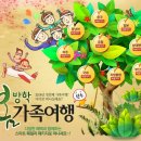 모두여행사 이미지