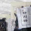 대왕수산 이미지