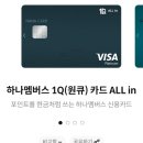 원큐통신 이미지