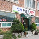 장원궁궐찜 네이버블로그
