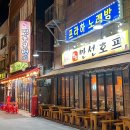 만선호프 네이버블로그