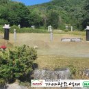 가야석재