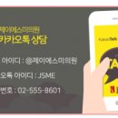 제이에스에스미 이미지