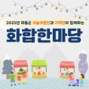 하동문화예술회관+소공연장 이미지