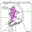 기상청 - 포항시 남구 | 기상청