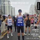 (주)신화에너지서울지점 | 2026 서울마라톤 풀코스 PB후기 (3:26:19)