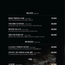 등심넘버나인 이미지
