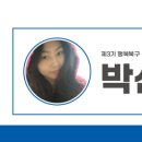 들샘공원