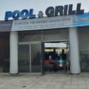 켄싱턴리조트 가평야외수영장 이미지