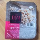 보리미식당 | 더 미식 메밀쌀밥 찰보리 밥 솔직후기