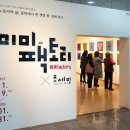 미미팩토리 이미지