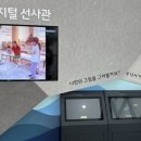 달서선사관·청소년문화의집 이미지