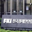 (주) 남성환경