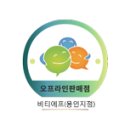 휴대폰365아울렛 이미지