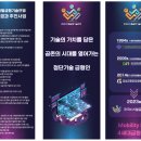 창신기술(주) 이미지