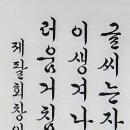 창암제 이미지