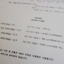돈카츠방 이미지