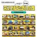 군산스크린골프 이미지