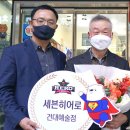 세븐일레븐 건대예술점 이미지