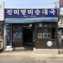 신신림시장 이미지