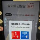 담꾹수지 이미지