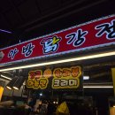 제주동문시장 이미지