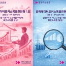 흥국