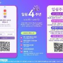 부천시일쉼지원센터
