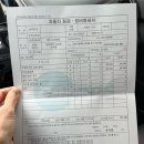 공임천국 송탄점 | 더 넥스트 스파크 CVT 미션오일 탈거식 교체 공임 부품