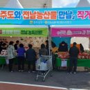 제주시농협하나로마트노형점 이미지