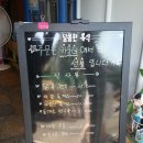 달휴 | 제주도 비자림 돈까스맛집이래요. 달콤한휴식 짱맛! + _+