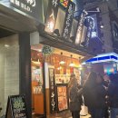 키오(KIO) | [오사카 도톤보리] 난바 토마토라멘 '규슈라멘 키오' 강추후기 (웨이팅, 포장, 메뉴)