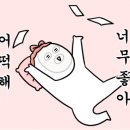 에이프롬