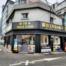 봉천역 아구찜 맛집 바다가내손아귀 봉천점 방문 후기, 모임장소 추천