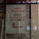 여의도직장인 샐러드 맛집 여의도파크원 카페미뇽 내돈내먹 후기