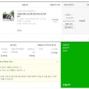 제이준플라워 | 제이준편백 편백나무 경추베개 구입 및 사용 후기 (3D매쉬 사각칩 베개)