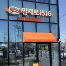 함평농협 하나로마트 2층 화장실 | 함평 카페 밀재로1516 | 디저트 가성비 좋은 곳