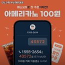 파스쿠찌 해운대점 | 파스쿠찌 부산해운대점 부산 해운대 우동 추천