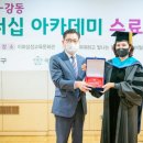 글로벌리더십평생교육원