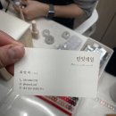 민잇