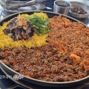 조개짐 | 거북섬 맛집 노을조개 꼬막비빔밥 후기 +메뉴 주차