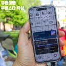유럽 유심, 무비스타 유심 영국 런던 &amp; 프랑스 파리 사용 후기!