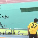 ◆ K3 춘천FC 써포터 이미지