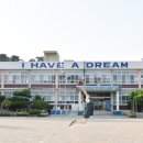 죽성초등학교 이미지