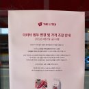 더리터완주고산점 이미지