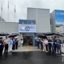 서종파출소 이미지