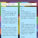 그림책, 마음을 잇다 이미지