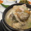이우철한방누룽지삼계탕 죽전점 네이버블로그