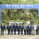 향산요 이미지
