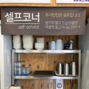 [부산/기장] 윤가네 왕갈비탕에서 한 끼 해결! 든든한...ㅣ 기장맛집 ㅣ 정관밥집 ㅣ 내돈내산 솔직후기!